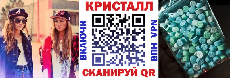 АМФЕТАМИН 98%  купить  цена  Мостовской 