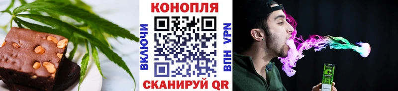 купить  цена  Мостовской  Еда ТГК конопля 