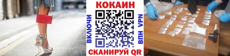 гидра Мостовской Кокаин Эквадор купить закладку