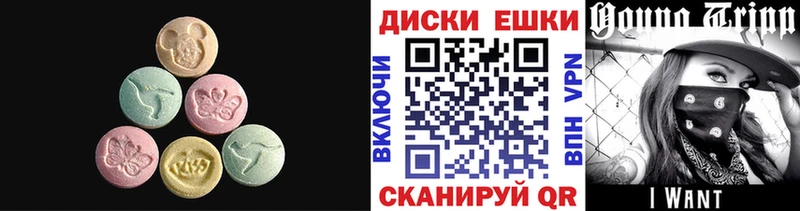 купить   Мостовской  ЭКСТАЗИ 250 мг 