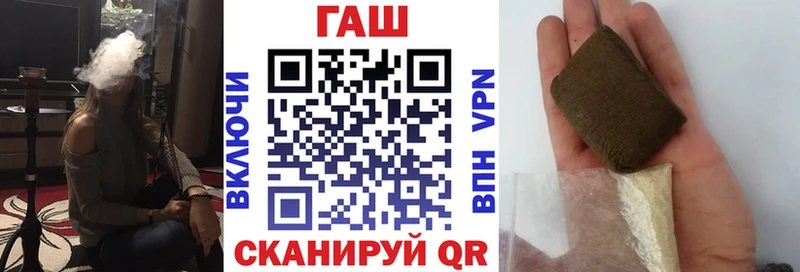 магазин продажи Мостовской Гашиш Premium