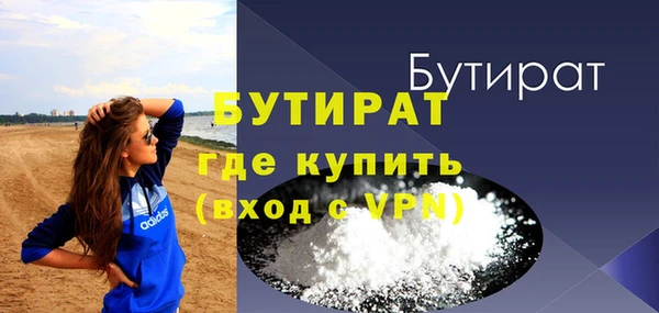 кокаин премиум Богородск