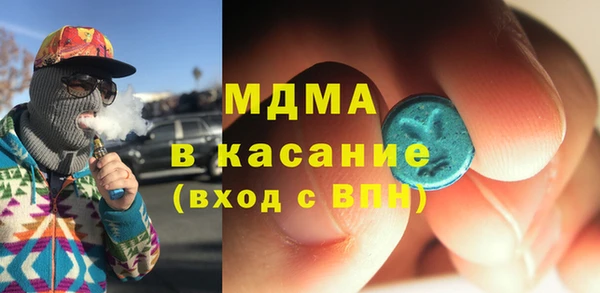 МДМА Бородино