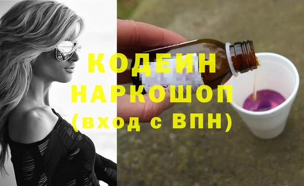 меф Бугульма