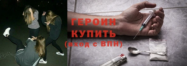 МДМА Бородино
