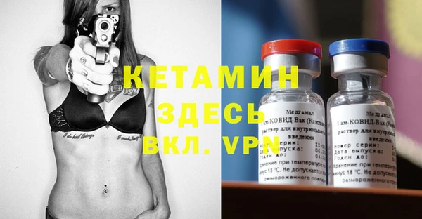 кокаин премиум Богородск