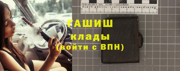 метадон Богородицк