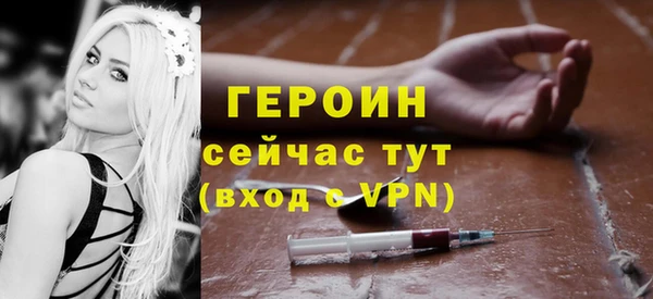 кокаин премиум Богородск