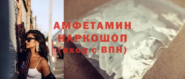 кокаин премиум Богородск