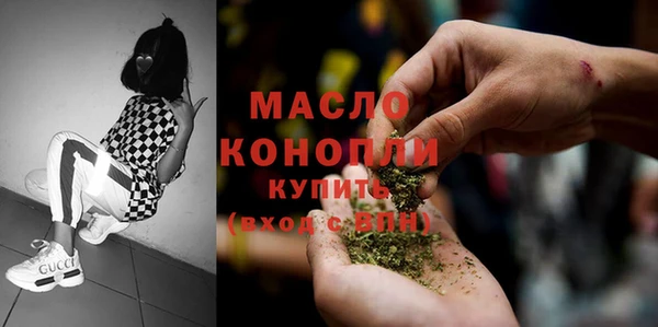 метадон Богородицк