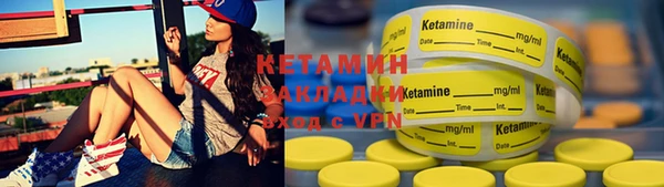 кокаин премиум Богородск