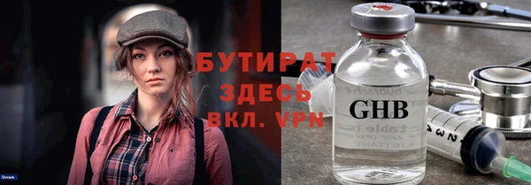 кокаин VHQ Бронницы