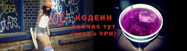 кокаин VHQ Бронницы