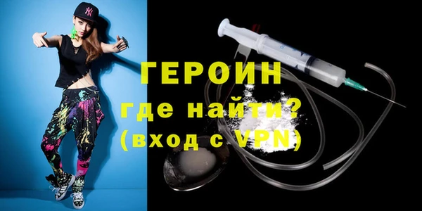 метадон Богородицк