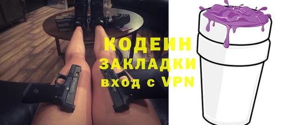 меф Бугульма