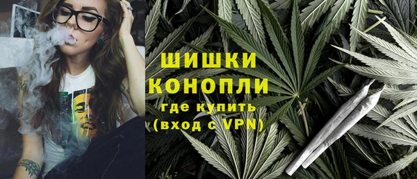 кокаин премиум Богородск