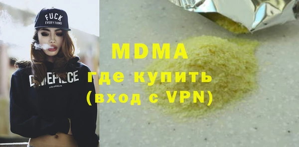 кокаин VHQ Бронницы