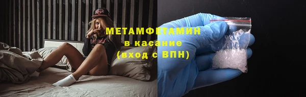МДМА Бородино