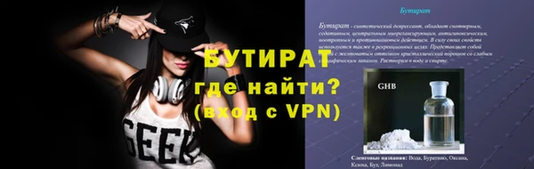 спайс Богданович