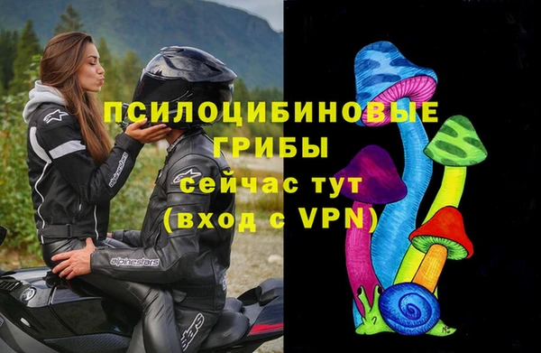 кокаин премиум Богородск