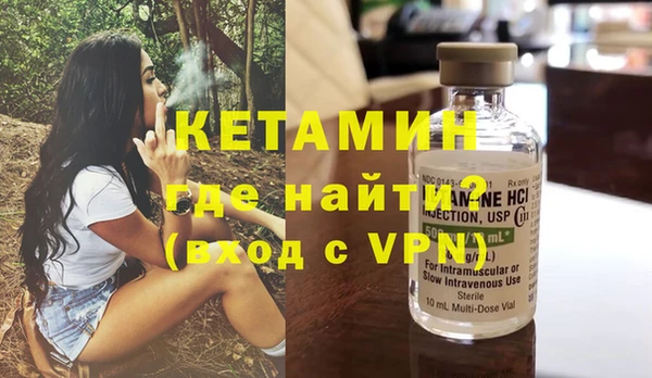 метадон Богородицк