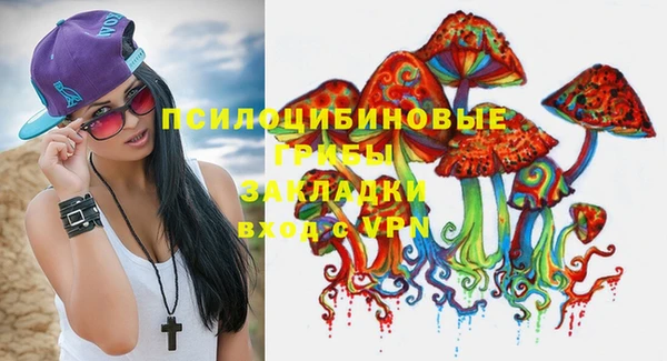 кокаин премиум Богородск