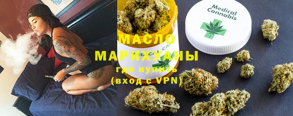 МДМА Бородино