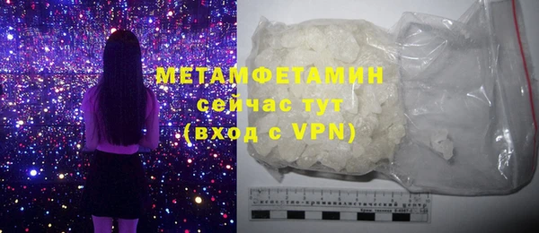 кокаин премиум Богородск