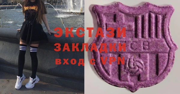 кокаин премиум Богородск