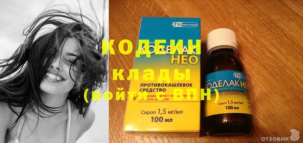 метадон Богородицк