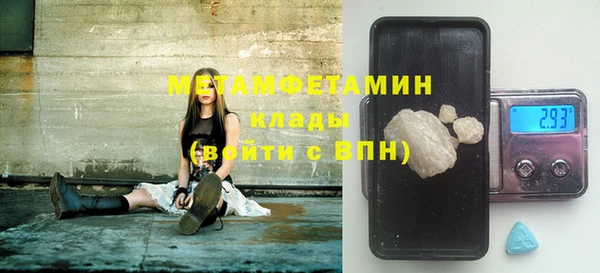 кокаин VHQ Бронницы