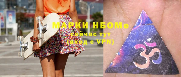 кокаин VHQ Бронницы