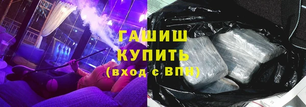 меф Бугульма