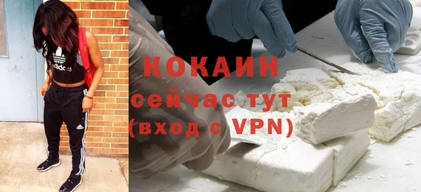 метадон Богородицк