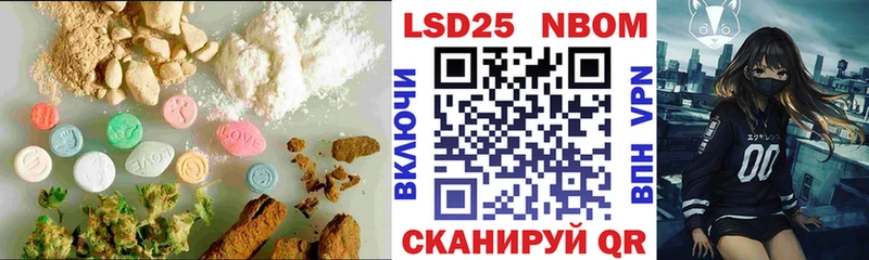 где можно купить наркотик  кракен как зайти  Лсд 25 экстази ecstasy  Мостовской 