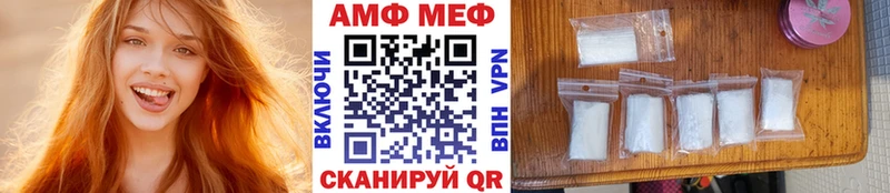 kraken сайт  Мостовской  Метамфетамин Декстрометамфетамин 99.9% 