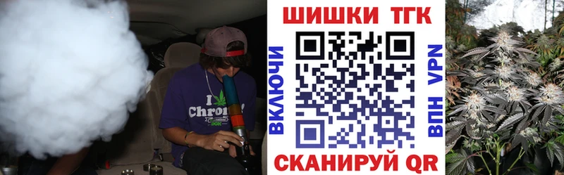 наркотики Мостовской блэк спрут ссылка Бошки марихуана Ganja